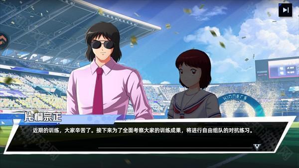 队长小翼王牌对决