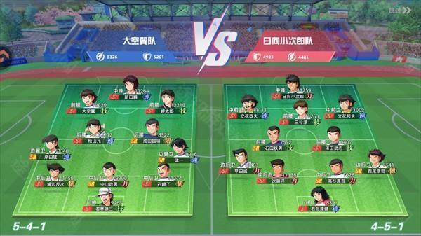 队长小翼王牌对决