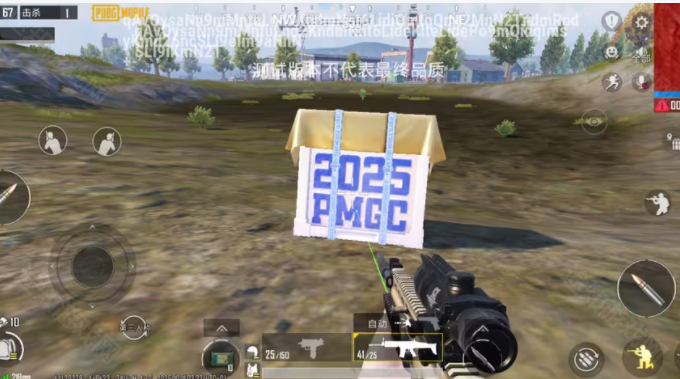 pubg地铁逃生4.1