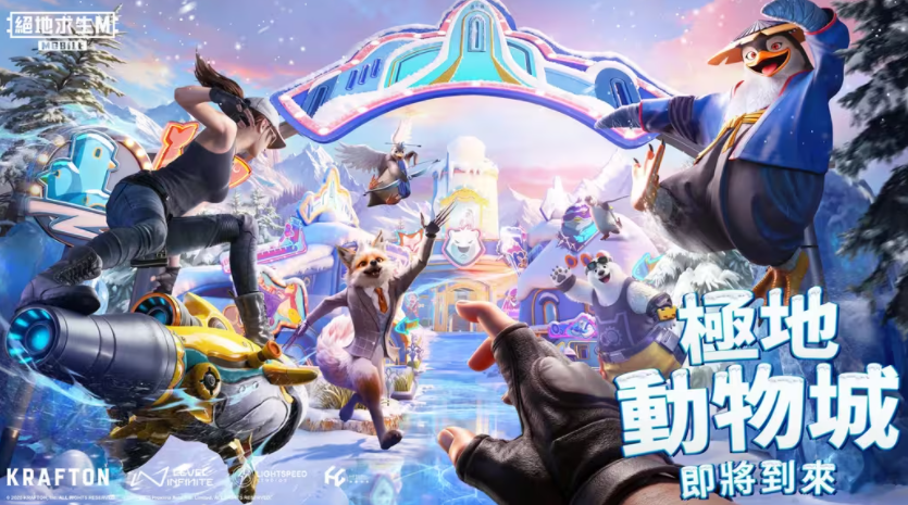 pubgmobile4.1.0版本截图2