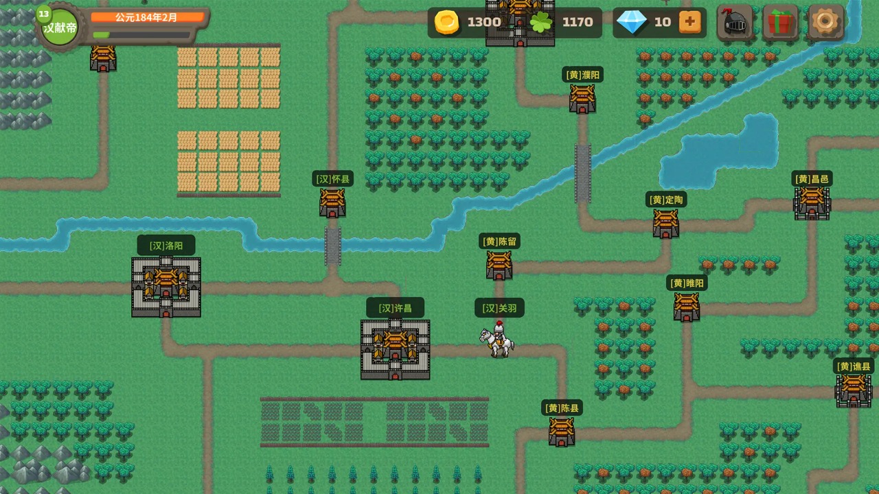 策略城池3截图2