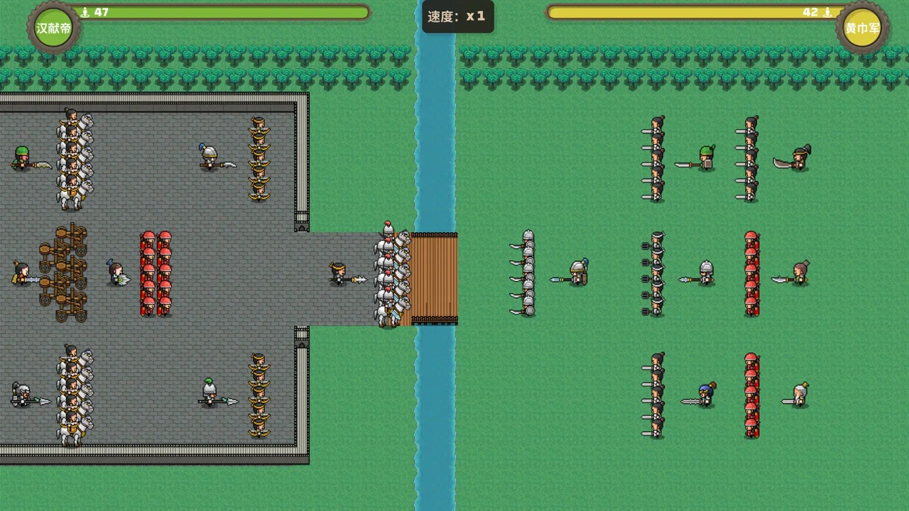 策略城池3截图3