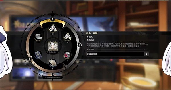 二重螺旋最新版截图2