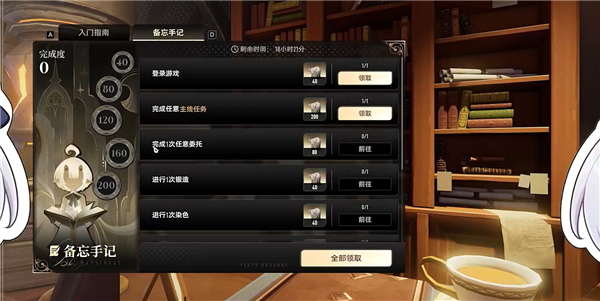 二重螺旋最新版截图4