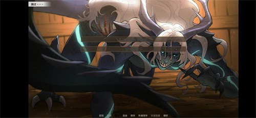 我的新房客截图3