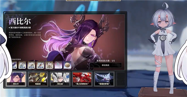 二重螺旋最新版