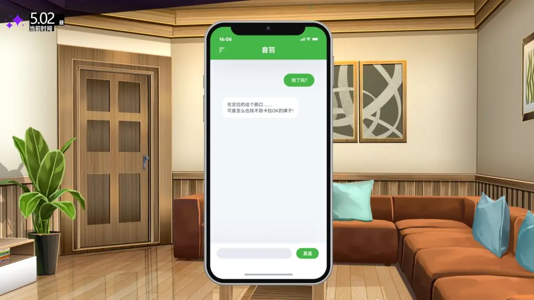 里垢女子的非常规攻略法截图2