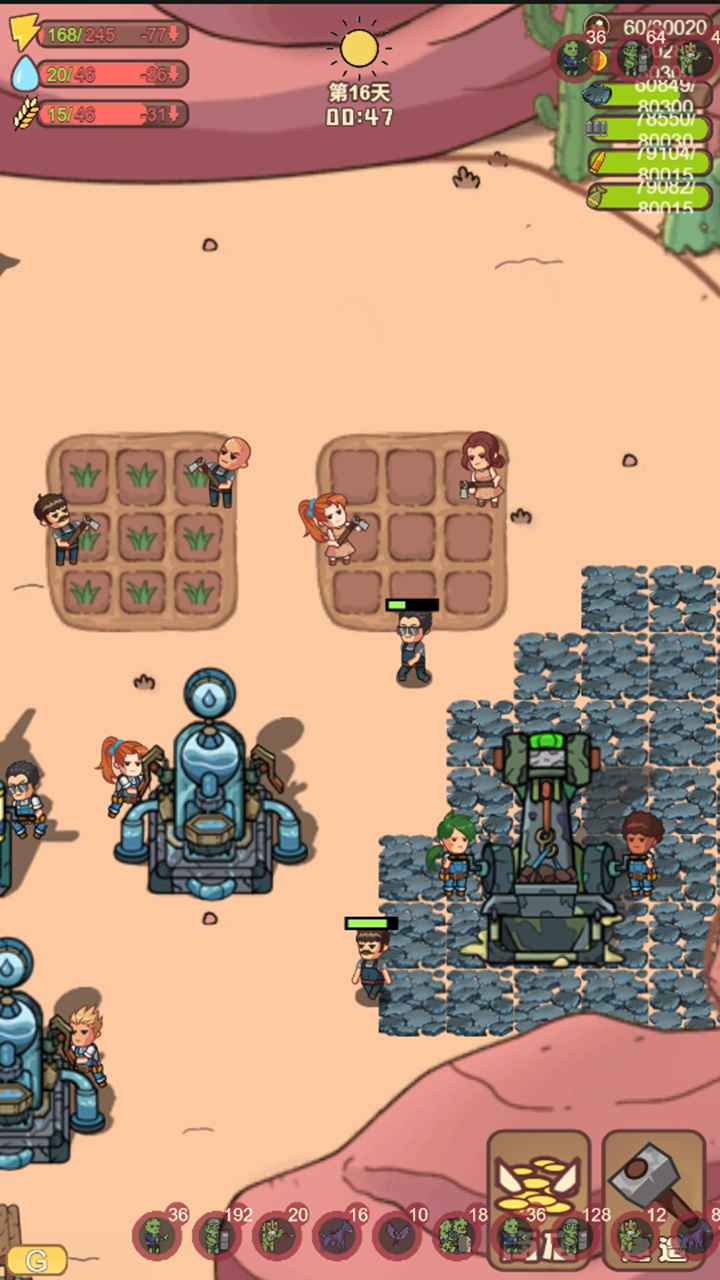 小小的末日村庄截图3