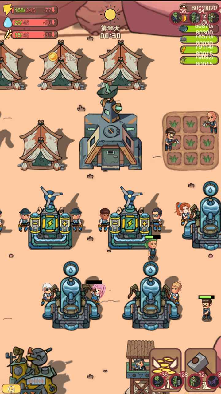 小小的末日村庄截图4