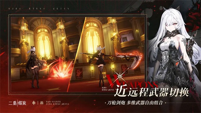 云二重螺旋截图1