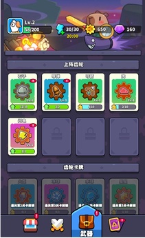 哥们来整活截图3