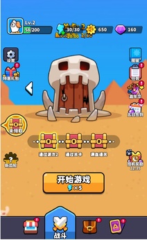 哥们来整活