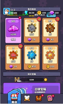 哥们来整活