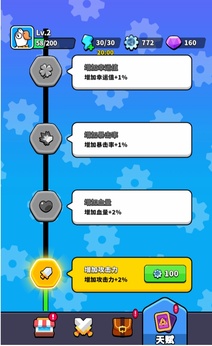 哥们来整活