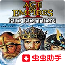 帝国时代2征服者高清版