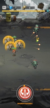 小兵不能停截图1