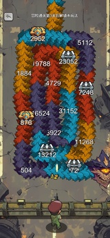 小兵不能停截图4