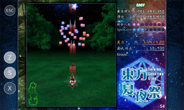 东方夏夜祭手机版截图4