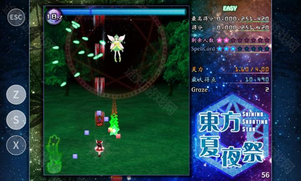 东方夏夜祭手机版