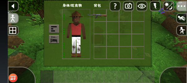 生存战争2.3惊变100天截图2