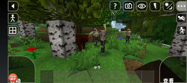 生存战争2.3惊变100天截图3