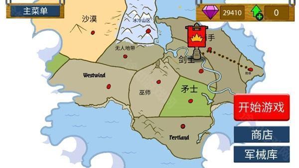 火柴人战争遗产2048魔改版