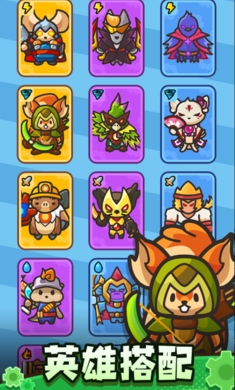 齿轮兽卫队截图3