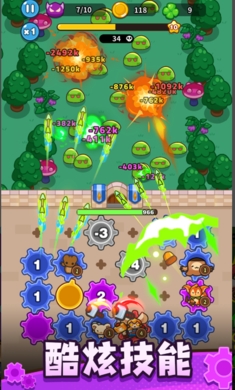 齿轮兽卫队截图4