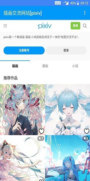 pxvr最新版截图1