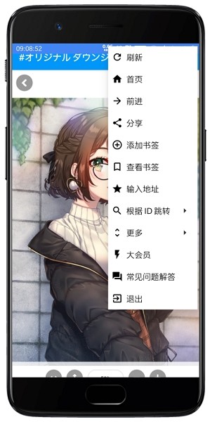 pxvr最新版截图3