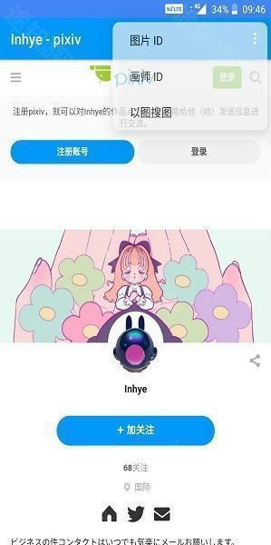 pxvr最新版