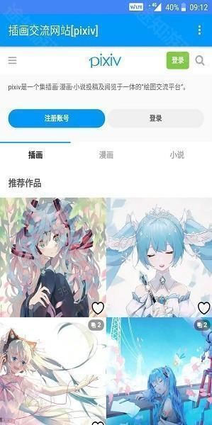pxvr最新版