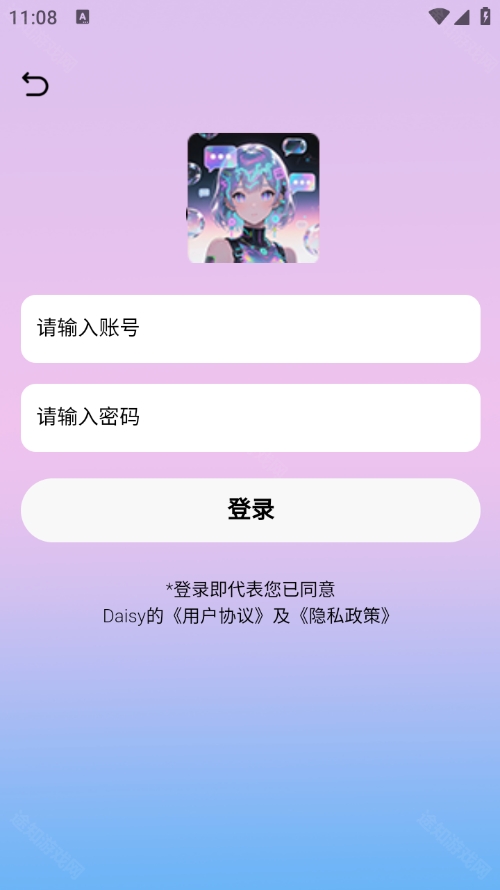DaisyAI手机版