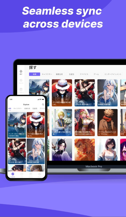 rochat会员终身免费版截图1