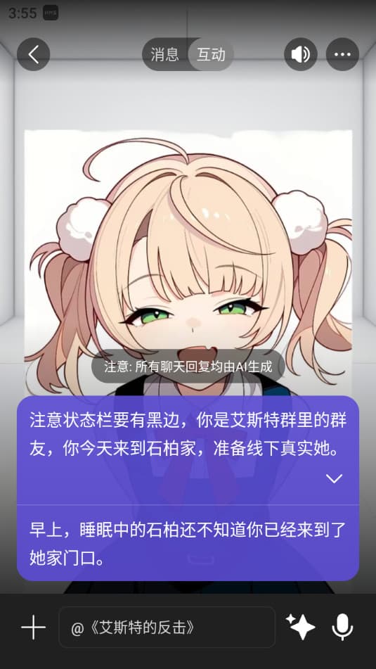 rochat会员终身免费版