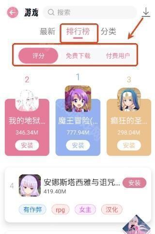 游咔app最新版