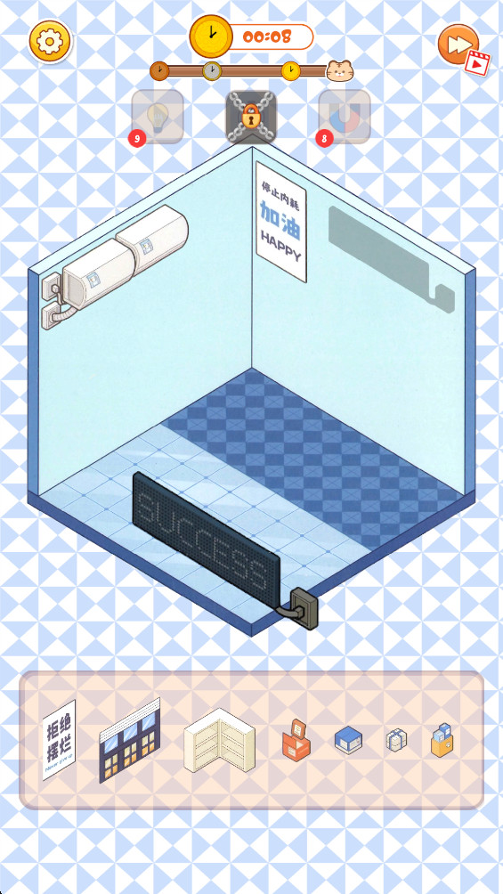 家居装饰小贴纸