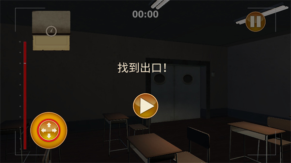 狼伴侣手游截图1