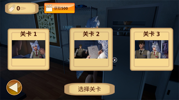 狼伴侣手游截图3