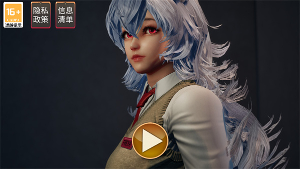 狼伴侣手游截图4