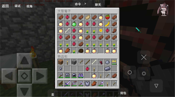 我的世界贝爷生存振金版截图1