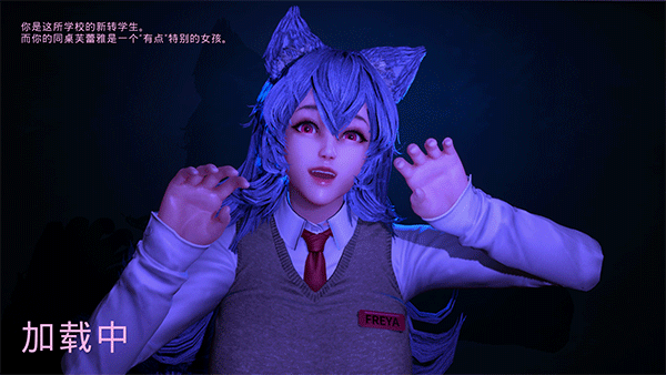 狼伴侣WolfMate中文版截图1