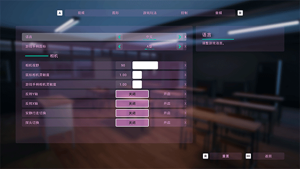 狼伴侣WolfMate中文版截图3