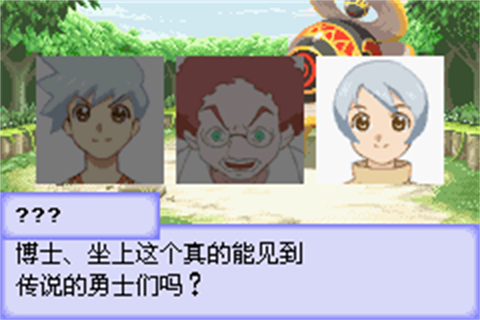 换装迷宫3汉化版截图2