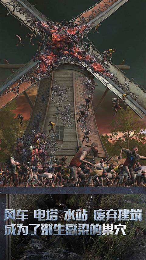 明日之后oppo渠道服截图1