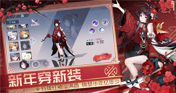 永远的7日之都截图1