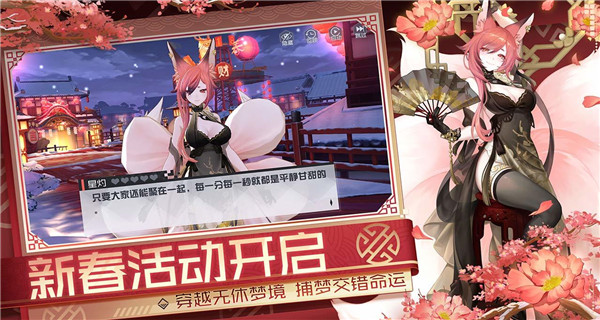 永远的7日之都截图5