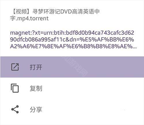 bt磁力猫torrentkitty