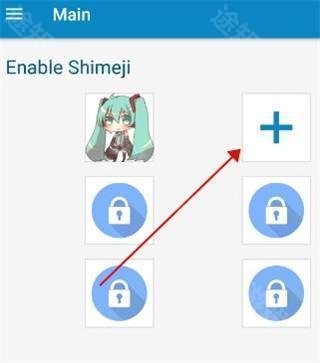 shimeji官方版图片