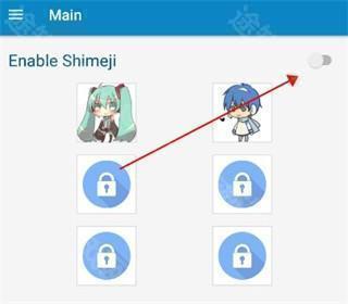 shimeji官方版图片